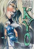 Samurai Deeper Kyo - Nobunaga (Vol. 4)
