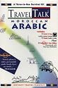 Lonely Planet Moroccan Arabic: A Three-In-One Survival Kit (Travel Talk)