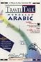 Moroccan Arabic with Book(s) (TravelTalk)