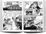 この巻の所有チェックをON/OFFする