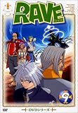 川澄綾子｜RAVE(9) [DVD]
