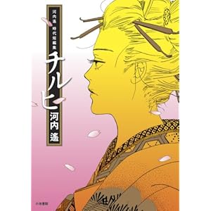 �`���q �͓�ꡎ���Z�ҏW