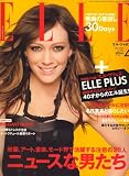 ELLE JAPON (エル・ジャポン) 2008年 04月号 [雑誌]の画像