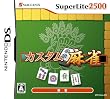 SuperLite2500 �����������