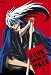 �̤��Ҥ���¹ ��1�� [DVD]