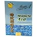 Headache Aid(magic herb 4)