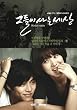 �ނ炪�����鐢�E&nbsp;�r�W���A��&nbsp;�I���W�i��&nbsp;�T�E���h�g���b�N&nbsp;DVD