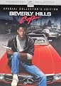 Beverly Hills Cop (Paramount Widescreen Collection) (Special edition)