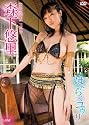 森下悠里 はたらくユウリ [DVD]