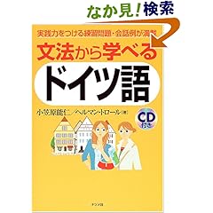 【クリックでお店のこの商品のページへ】能仁, 小笠原, トロール,ヘルマン, Troll,Hermann |本