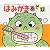 はみがきあそび (あかちゃんのあそびえほん)