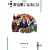 �����ƂɂȂ�ɂ� (�Ȃ�ɂ�BOOKS)