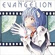 NEON GENESIS EVANGELION 2