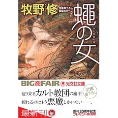 墂̏� (�����Е���)