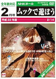 WINTER CIRCUIT 2010 @NHKホール [DVD]