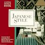 Japanese Style: A Little Style Book (International Library Book)