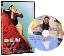 マルティナは海 [DVD]