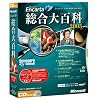 Microsoft Encarta 総合大百科 2005 アカデミックパック