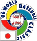 2006 World Baseball Classic Team Japan Pin