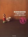 KONISHIKI＋HuLa Hut ハワイアン・ダイニング
