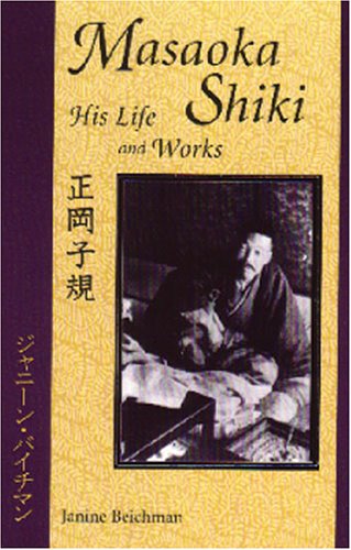 Shiki