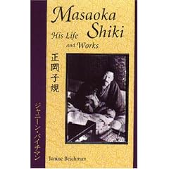 Masaoka Shiki: His Life and Works