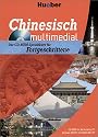 Chinesisch Multimedial Fortgeschrittene