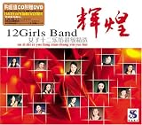 Shining Energy (Chinese Press)