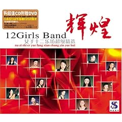 Shining Energy (Chinese Press)