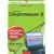 Dreamweaver 8 : Macromedia