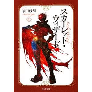 �X�J�[���b�g�E�E�B�U�[�h�q1�r (��������)