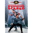 Running Scared by