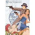 Magical Shopping Arcade: Abenobashi (3 Discs)