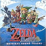 Legend Of Zelda Takt Of Wind (Wind Waker)