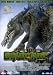 DVD : Dinocroc