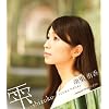��-shizuku-