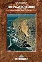 The Pembrokeshire Coastal Path: A Practical Guide for Walkers (British Long-distance Trails)