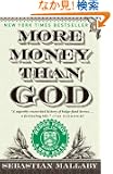 More Money Than God: Hedge Funds and the Making of a New Elite (Council on Foreign Relations Books (Penguin Press))