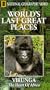 National Geographic's Virunga - Heart of Africa [VHS]