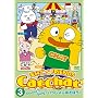 Cat Chat ��������FRIENDS(3) ~Dance? Sing? ��������ɂ����ڂ��I~ [DVD]