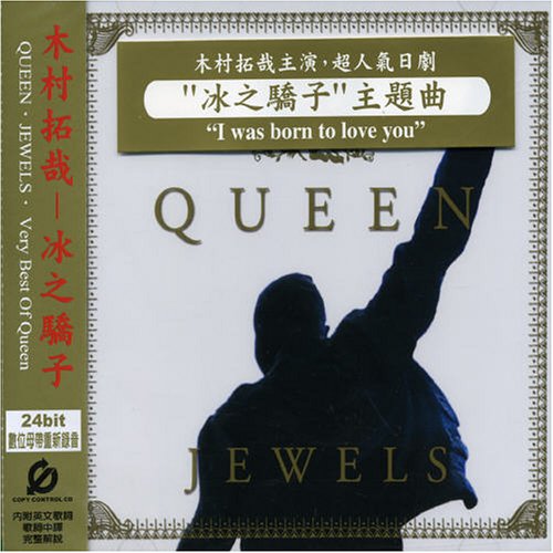 CD-Charts  Search : Jewels