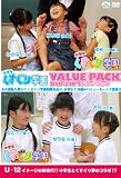 くすぐり学園 Vol.1&2 バリューパック [DVD]