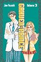 Gakuen Prince 3