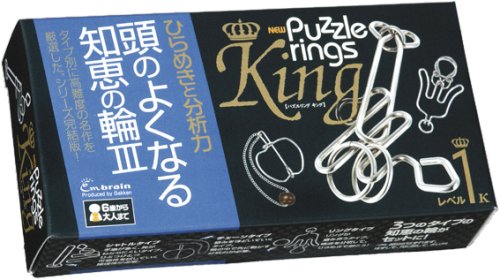 パズルリング キング レベル1k