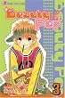 Beauty Pop, Vol. 3 (v. 3)