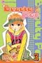 Beauty Pop, Vol. 3 (v. 3)