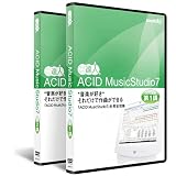 ACID MusicStudio7:DVD講座2巻セット