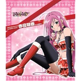 ロザリオとバンパイア キャラクターソングシリーズ(1)