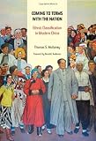 Coming to Terms with the Nation: Ethnic Classification in Modern China (Asia : Local Studies/Global Themes)
