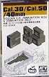 AFV Club Models 1/35 .30 Cal 50/40 mm Ammo Boxes